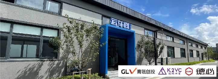 2020 設(shè)計(jì)x智造雙驅(qū)動(dòng)