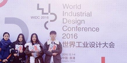 服務(wù)世界工業(yè)設(shè)計(jì)大會(huì)：志愿者準(zhǔn)備就緒！