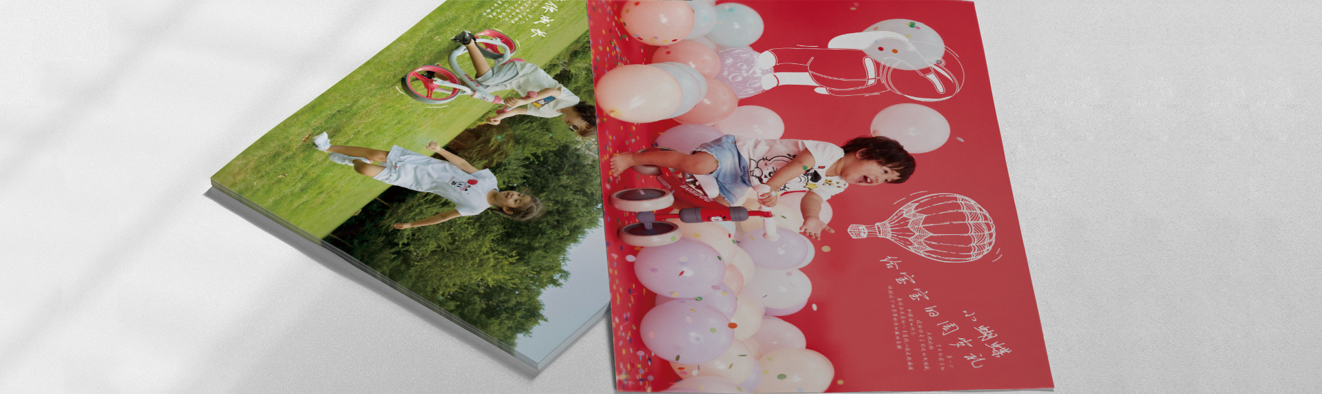 巴布豆單頁設(shè)計(jì)