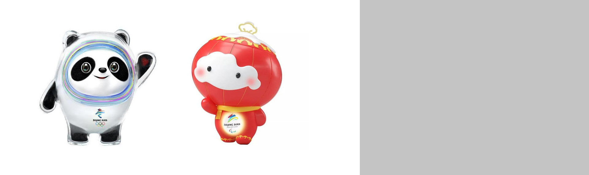 冬奧會吉祥物誕生，誰說沒創(chuàng)意？