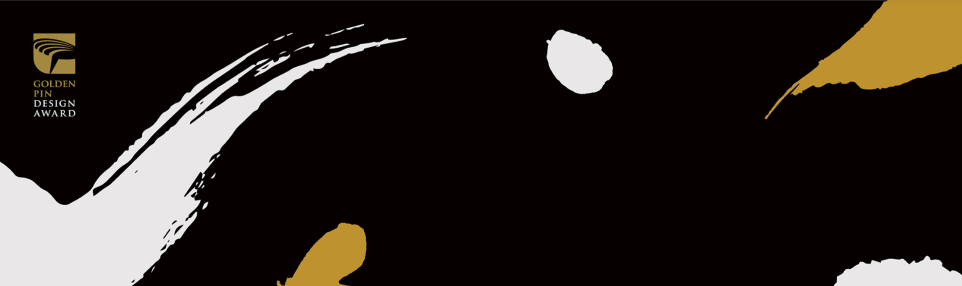 “設(shè)計(jì)界的金馬獎(jiǎng)”2019年金點(diǎn)設(shè)計(jì)獎(jiǎng)揭曉！設(shè)計(jì)讓生活更舒心美好