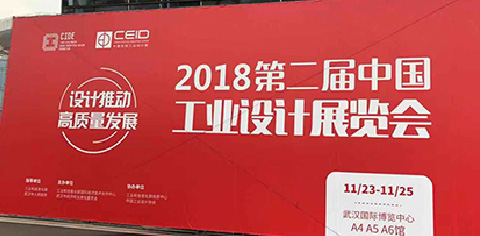 工業(yè)設計師在設計過程中要遵循的原則介紹 工業(yè)設計師在設計過程中要遵循的原則介紹