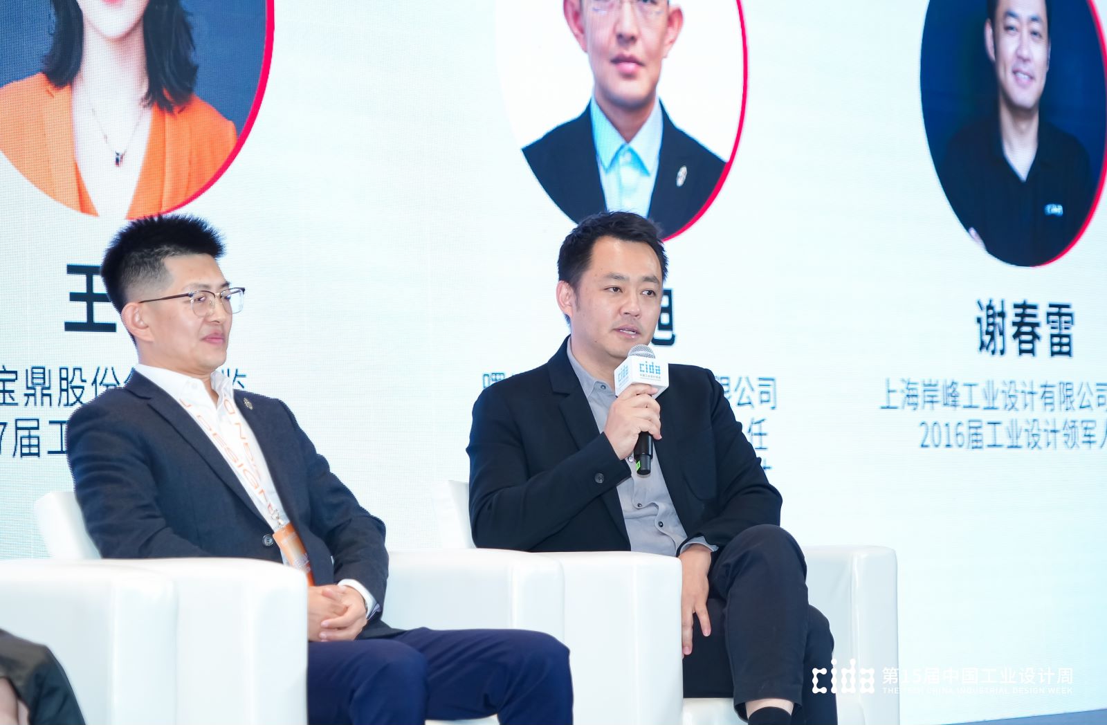 岸峰設(shè)計受邀參與中國工業(yè)設(shè)計周“領(lǐng)軍對話”，共議工業(yè)設(shè)計的趨勢與未來